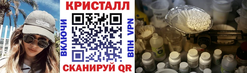 АМФ Розовый Ворсма