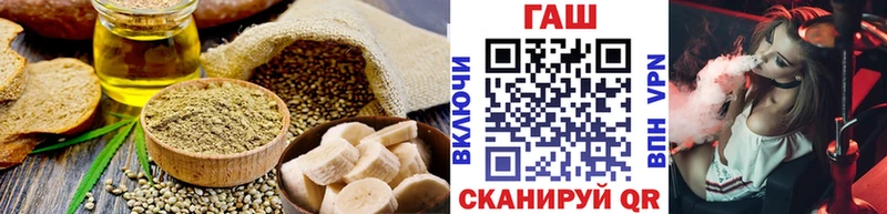 Cannafood конопля  Ворсма 