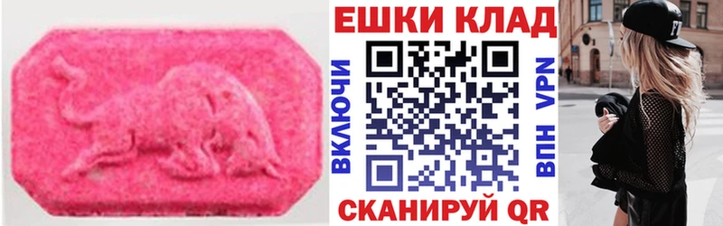 MEGA рабочий сайт Ворсма Ecstasy 99%