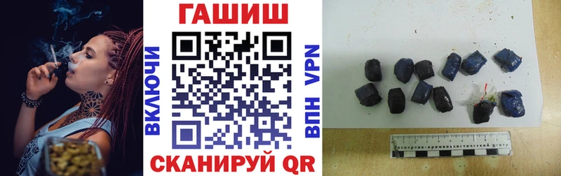 как найти наркотики  Ворсма  ГАШИШ индика сатива 