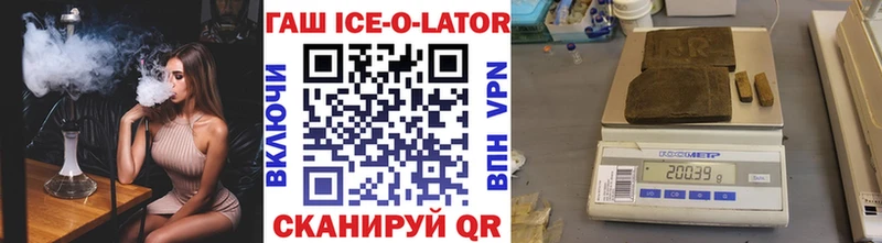 Гашиш гарик Ворсма