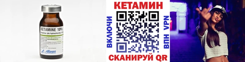 OMG   Ворсма  КЕТАМИН VHQ 