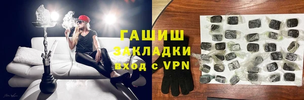спайс Баксан