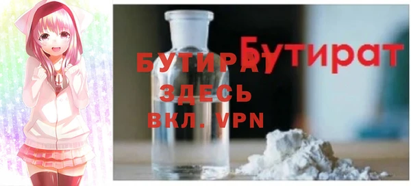 спайс Баксан