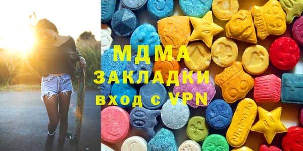 метамфетамин Саяногорск