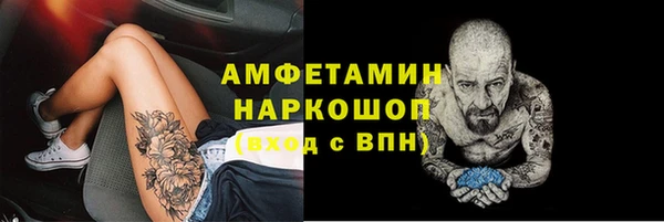 спайс Баксан
