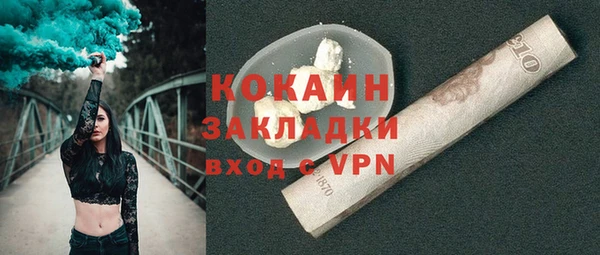 скорость mdpv Балахна