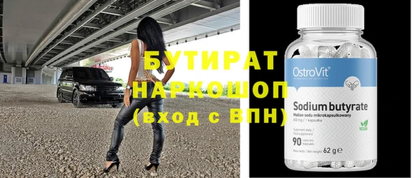 скорость mdpv Балахна