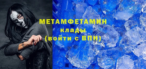 спайс Баксан