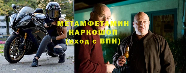 скорость mdpv Балахна