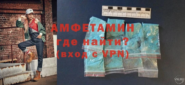 спайс Баксан