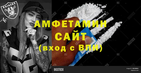 спайс Баксан