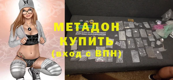 скорость mdpv Балахна