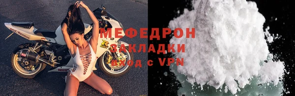 скорость mdpv Балахна