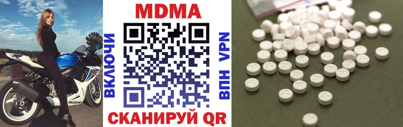 MDMA crystal  Ворсма 
