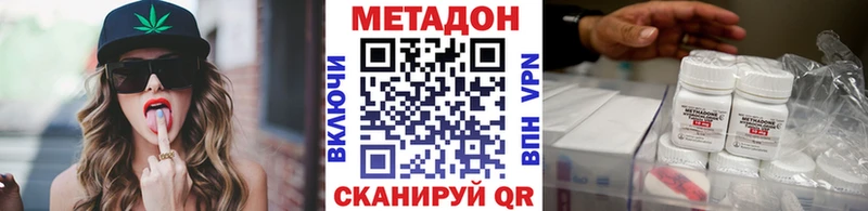 сколько стоит  Ворсма  МЕТАДОН белоснежный 