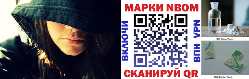 маркетплейс Telegram  Ворсма  Марки NBOMe 1500мкг  наркошоп 