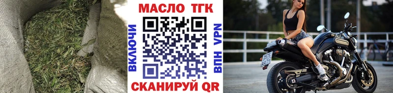 ТГК вейп Ворсма