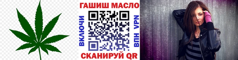 Дистиллят ТГК Wax Ворсма