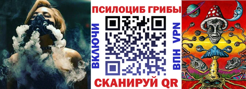 Галлюциногенные грибы ЛСД  купить наркоту  Ворсма 