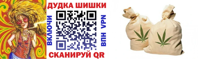Шишки марихуана MAZAR  Ворсма 